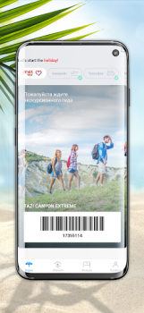 Скачать Anex Tour Путешествия для Андроид скриншот 3