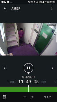 Скачать SK VMS Видеоплееры и редакторы для Андроид скриншот 2