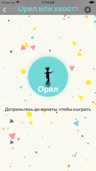 Скачать случайная жеребьёвка Инструменты для Андроид скриншот 3