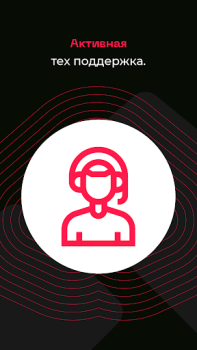 Скачать IRON VPN Инструменты для Андроид скриншот 2