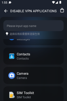 Скачать Anycast VPN Инструменты для Андроид скриншот 4