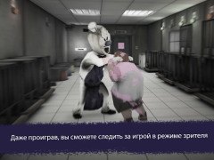 Скачать Ice Scream United: Multiplayer Головоломки для Андроид скриншот 5