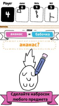 Скачать Draw it Аркады для Андроид скриншот 2