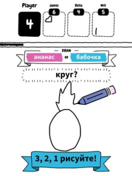 Скачать Draw it Аркады для Андроид скриншот 6