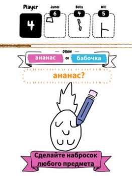 Скачать Draw it Аркады для Андроид скриншот 7