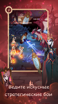Скачать Madtale: Idle RPG Ролевые для Андроид скриншот 2