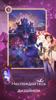 Скачать Madtale: Idle RPG Ролевые для Андроид скриншот 5