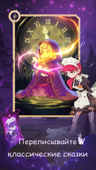 Скачать Madtale: Idle RPG Ролевые для Андроид скриншот 7