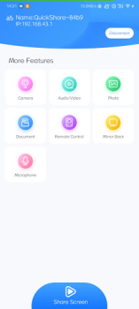 Скачать USBDisplay Client Инструменты для Андроид скриншот 3