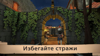Скачать Angry King: Scary Pranks Экшен для Андроид скриншот 4