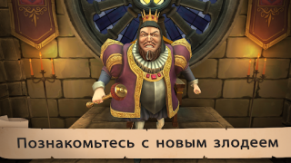 Скачать Angry King: Scary Pranks Экшен для Андроид скриншот 7