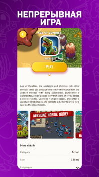 Скачать Halfbrick+ Развлечения для Андроид скриншот 3