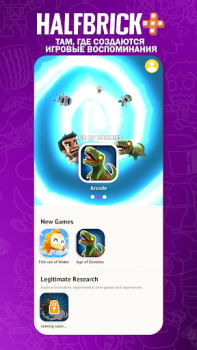 Скачать Halfbrick+ Развлечения для Андроид скриншот 6