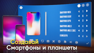 Скачать Devices Tycoon Симуляторы для Андроид скриншот 3