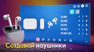 Скачать Devices Tycoon Симуляторы для Андроид скриншот 4