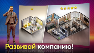 Скачать Devices Tycoon Симуляторы для Андроид скриншот 5