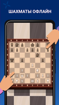 Скачать Игры на двоих 2 без интернета Настольные игры для Андроид скриншот 5