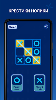 Скачать Игры на двоих 2 без интернета Настольные игры для Андроид скриншот 6