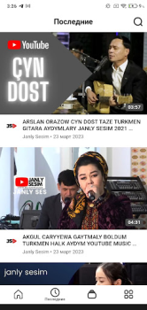 Скачать Gozle Video Развлечения для Андроид скриншот 2