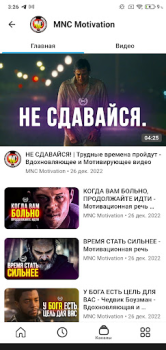 Скачать Gozle Video Развлечения для Андроид скриншот 3
