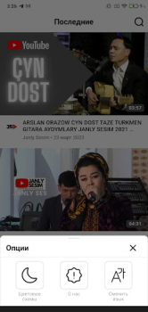 Скачать Gozle Video Развлечения для Андроид скриншот 5