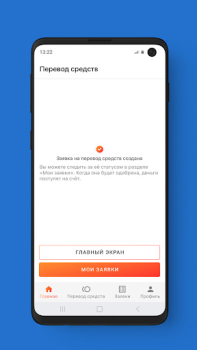 Скачать МБонус Финансы для Андроид скриншот 4
