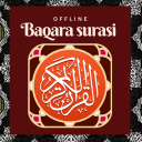 Скачать  Baqara surasi uzbekcha mp3