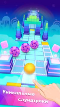 Скачать Перекати небо (Rolling sky) Настольные игры для Андроид скриншот 2