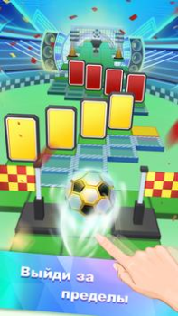 Скачать Перекати небо (Rolling sky) Настольные игры для Андроид скриншот 3