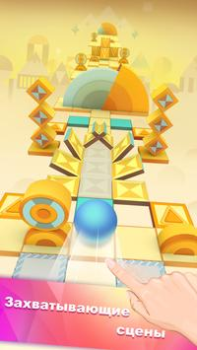 Скачать Перекати небо (Rolling sky) Настольные игры для Андроид скриншот 4