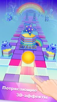 Скачать Перекати небо (Rolling sky) Настольные игры для Андроид скриншот 5