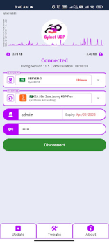 Скачать Sylnet UDP Связь для Андроид скриншот 3