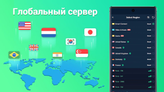 Скачать XY VPN - Security Proxy VPN Инструменты для Андроид скриншот 2