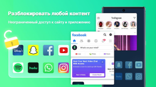 Скачать XY VPN - Security Proxy VPN Инструменты для Андроид скриншот 5