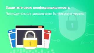 Скачать XY VPN - Security Proxy VPN Инструменты для Андроид скриншот 6