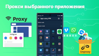Скачать XY VPN - Security Proxy VPN Инструменты для Андроид скриншот 7