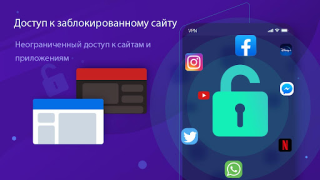 Скачать Super Z-VPN - Worldwide Proxy Инструменты для Андроид скриншот 2