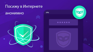 Скачать Super Z-VPN - Worldwide Proxy Инструменты для Андроид скриншот 4