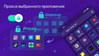 Скачать Super Z-VPN - Worldwide Proxy Инструменты для Андроид скриншот 5
