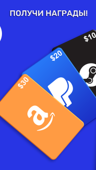 Скачать Cashyy - Play and win money Стиль жизни для Андроид скриншот 4
