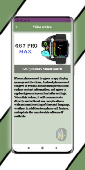 Скачать GS7 pro max Smartwatch Guide Новости и журналы для Андроид скриншот 3