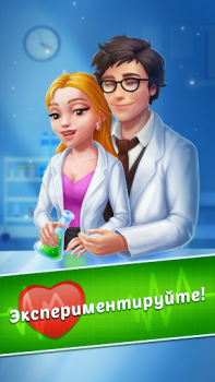 Скачать Family Hospital: Match 3 Story Головоломки для Андроид скриншот 2