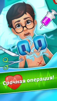 Скачать Family Hospital: Match 3 Story Головоломки для Андроид скриншот 6