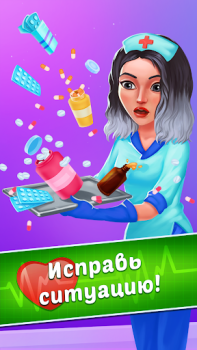 Скачать Family Hospital: Match 3 Story Головоломки для Андроид скриншот 7
