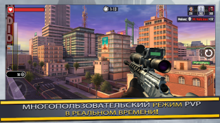 Скачать Pure Sniper: 3D стрелялки Экшен для Андроид скриншот 2