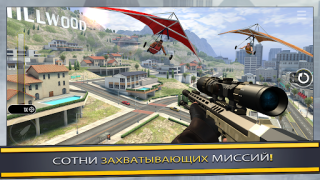 Скачать Pure Sniper: 3D стрелялки Экшен для Андроид скриншот 3