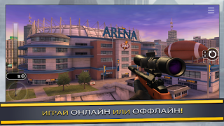 Скачать Pure Sniper: 3D стрелялки Экшен для Андроид скриншот 4