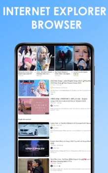 Скачать Web Browser- Internet Explorer Связь для Андроид скриншот 7