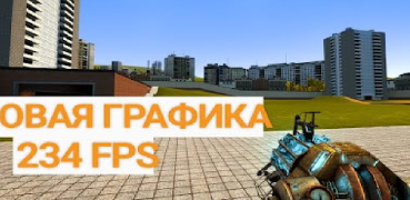 Скачать Garry's Mod Apk 2023 Инструменты для Андроид скриншот 3