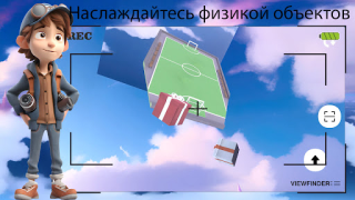 Скачать Viewfinder : фото-пазл Головоломки для Андроид скриншот 5